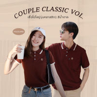 POLOLAND เสื้อโปโลคู่ รุ่น Classic1 สีน้ำตาล (ชายทรงตรงและหญิงทรงเข้ารูป)  ใส่คู่กันหรือใส่เป็นทีมก็น่ารัก