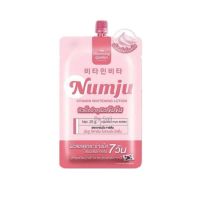 (แบบซอง) นัมจู ไวเทนนิ่ง วิตามินเกาหลี Numju Vitamin 25 ml.