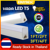 EBUYBEST หลอด led t5 5W 10W 14W 16W 20W PC หลอดไฟ LED ยาว 120cm 1800LM Cool White ขาวเย็น 6500K ประหยัดไฟ Tube Light