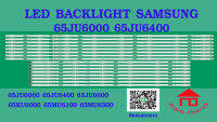 หลอดไฟ BACKLIGHT SAMSUNG 65JU6000 65JU6400 65JU6600  65KU6000 65MU6100 65MU6300