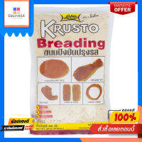 โลโบ้ขนมปังป่นปรุงรส 350ก.LOBO KRUSTO BREADING 350 G.