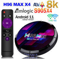 Lemfo H96 MAX X4 amlogic S905X4สมาร์ททีวีกล่อง8พัน H96Max Android 11ทีวีกล่อง4กิกะไบต์32กิกะไบต์64กิกะไบต์8พัน AV1 2.4กิกะเฮิร์ตซ์5กิกะเฮิร์ตซ์ WiFi 2022 Android 11.0