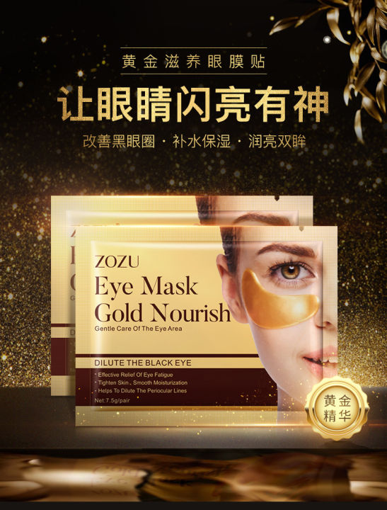 มาส์กใต้ตา-zozu-eye-mask-gold-moist-10ชิ้น-คอลลาเจนทองคำบริสุทธิ์-7-5-g-ลดรอยคล้ำ-ตีนกา