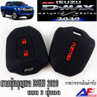 AuFo ซิลิโคนกุญแจ เคสกุญแจรถ ปลอกกุญแจ รถยนต์ ( ISUZU 2020 )  ISUZU All new D-max 2020   คุณภาพดีเกรดA สีดำปุ่มกดแดง