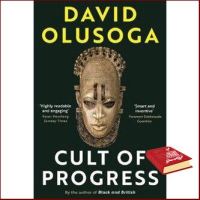 Bestseller !! หนังสือใหม่พร้อมส่ง CULT OF PROGRESS, THE