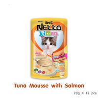 [12PCS] NEKKO Kitten Food Pouch Tuna Mousse&amp;Salmon Flavor เน็กโกะ อาหารมูสลูกแมว รสทูน่ามูส&amp;แซลมอน ชนิดซอง 70g