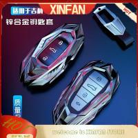 XINFAN โปรตอนหม้อแปลงแนวคิดเหมาะสำหรับ X50โปรตอน X70กุญแจรถยนต์รีโมทไร้กุญแจหัวเข็มขัดอัจฉริยะซองรีโมท