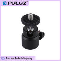 (In Stock) PULUZ 1/4นิ้วโลหะสกรูลูกบอลขาตั้งกล้องอะแดปเตอร์พร้อมLock