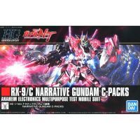 Bandai HGUC Rx 9 c Narrative Gundam C Packs : 1461 LazGunpla