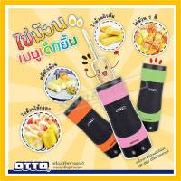 OTTO เครื่องทำไข่ม้วน EGG STICK รุ่น SW-015  SW015