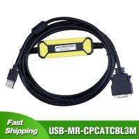 {:”-- 》 USB-MR-CPCATCBL3M สำหรับมิตซูบิชิ MR-J2S/เซิร์ฟเวอร์ J2สายดาวน์โหลดข้อมูลแก้จุดบกพร่อง