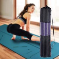 ◈ Gymnastics Yoga Mat Pack Fitness Mat Bag Sports Exercise Fitness Supplies Pad Storage Organizer Stretching Abdominal Muscles