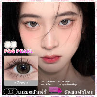 คอนแทคเลนส์สีคอนแทก สียอดนิยม Fog Pearl Grey-14.0mm