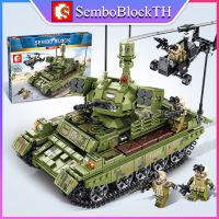 Sembo Block 105712 เลโก้รถถัง พร้อมมินิฟิกเกอร์ 4ตัว จำนวน 894 ชิ้น