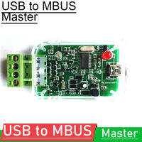 USB ไปยัง Master MBUS โมดูลตรวจจับเครื่องแปลงสัญญาณ F MBUS พลังงานอัจฉริยะมิเตอร์น้ำการอ่านค่ามิเตอร์ควบคุมแก๊สบ้าน