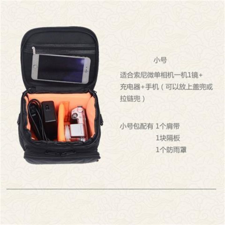 กระเป๋ากล้องโซนี่ขนาดเล็กกระเป๋ากล้องโซนี่-a7กระเป๋ากล้อง-ilce-a7m3a7m3a6000a6300
