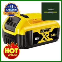 แบตเตอรี่ DEWALT DCB184-B1 18 โวลต์ 5.0 แอมป์BATTERY DEWALT DCB184-B1 18V 5.0A **หมดแล้วหมดเลย**