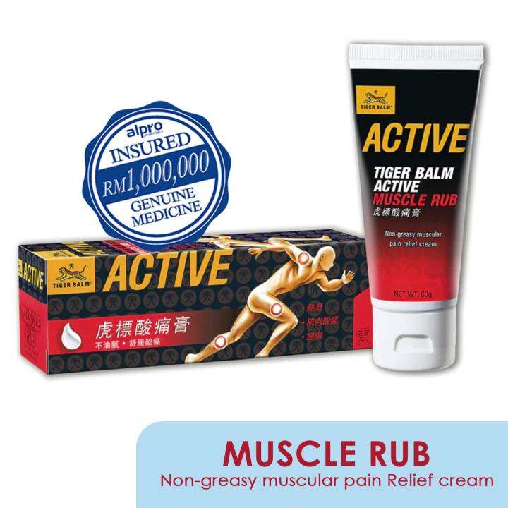 Tiger Balm Active Muscle RUB 60g (Muscular Pain Relief Cream) | Lazada