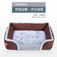 【cw】 Bed Da Da Bear New Creative Winter Warm and Comfortable Warm Dog Bed Bed Mat Factory Direct ！