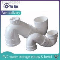 ▲۩ PVC Water Storage Elbow S Bend Type 50 75 110 Drain Pipe Fittings Under The Sewage Pipe Fittings 3 4 Inch Submerged Elbow