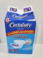 เซอร์เทนตี้เทป แพมเพิสผู้ใหญ่แบบเทป ห่อใหญ่ Certainty Tape (size M34ชิ้น / size L30ชิ้น)