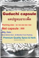 # Guduchi capsule, #แคปซูลบอระเพ็ด, 500 capsules,500 mg/ capsules