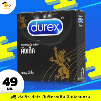 ถุงยางอนามัย ดูเร็กซ์ คิงเท็ค Durex Kingtex ผิวเรียบ ขนาด 49 มม. (1 กล่อง)