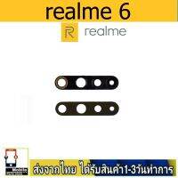 Realme6 เลนส์กล้อง Len กระจกกล้องหลัง เลนส์กล้องRealme 6