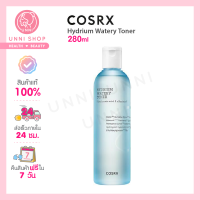 แท้100% Cosrx Hydrium Watery Toner 280ml โทนเนอร์เติมน้ำให้กับผิว