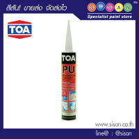 ทีโอเอ PU ซีลแลนท์  (หลอด) 310 ml