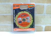 KONY ใบตัดเอนกประสงค์ สารพัดตัด (MULTI-CUTTING DISC)