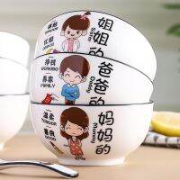 [COD] Instant noodle bowl 6 inches large salad creative parent-child special eating tableware set soup