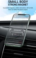 ขาตั้งมือถือติดคอนโซลแบบแม่เหล็ก BOROFONE BH29 Graceful in-car phone holder magnetic