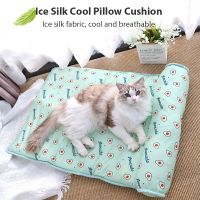 ❖✖✔ Summer Dog Bed Cat Cushion Puppy Sleep Nest for Small Medium Large Dog Cat Ice Silk Cool Mat Pet Kennel Cooling Rattan Matress