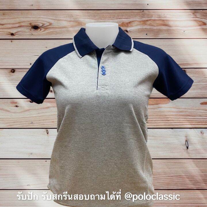 polo-shirt-แบบหญิง-สีเทาแขนกรม-เนื้อผ้านุ่ม-แบบแขนปล่อย-มีบริการส่งเก็บเงินปลายทาง