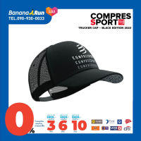 Compressport Trucker Cap - Black Edition 2023 หมวกปีกแข็ง