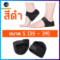 【IN Stock】แผ่นรองส้นเท้า ผ้ารองส้น ลดปวด ถนอมส้น 1 คู่ พร้อมส่งจากไทย heel pad