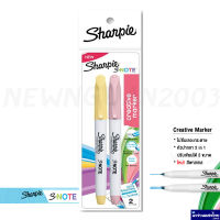 Sharpie S-NOTE ปากกาเน้นข้อความ *แพ็ค 2 ด้าม* ปากกาเน้นคำ ปากกาไฮไลท์ สีพาสเทล มาร์คเกอร์ ปากกา ‼ของแท้ ราคาถูก?‼