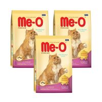 Me-O Persian Adult Cat Food 1.1 kg.(3 Pack) อาหารแมว มีโอ สำหรับ แมวเปอร์เซีย สูตรป้องกันก้อนขนอุดตัน