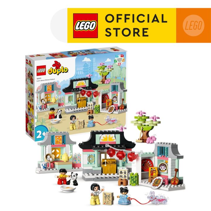 lego-duplo-town-10411-learn-about-chinese-culture-v29