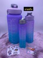 meechaishop99 เชทขวดน้ำไล่สี 3 ขวด 3 ขนาด 2000/900/500ml สินค้าราตาต่อเซ็ท พร้อมส่งจากไทย