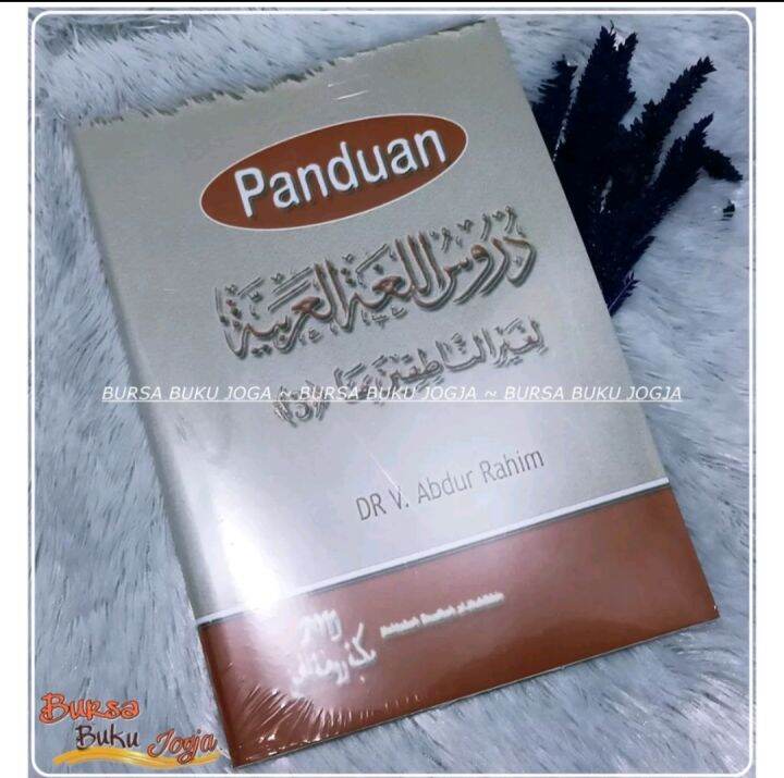 Panduan Durusul Lughah Jilid 3 | Lazada Indonesia