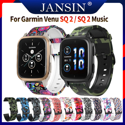 สาย Garmin Venu SQ 2 Camouflage Pattern สายซิลิโคนสำหรับเล่นกีฬาgarmin Venu Sq 2 music สายนาฬิกา