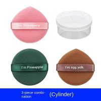 3Pcs/Box Powder Puff Make Up Sponges for Eyes Face Contouring Shadow Seal Cosmetic Foundation Makeup Tool