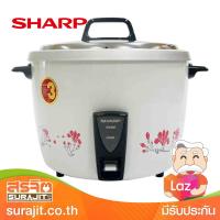 SHARP หม้อข้าว3.8ลิตร ลายสีเทา รุ่น KSH-D40 GY