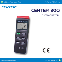 เครื่องวัดอุณหภูมิ CENTER 300 Thermometer