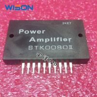 Holiday Discounts STK0060II STK-0060 STK0100II STK0080II STK-0080 Free Shipping  Module