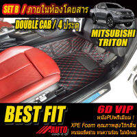 Mitsubishi Triton Double Cab (4ประตู) 2014-2019 (เฉพาะห้องโดยสาร 2แถว) พรมรถยนต์ Triton 2014 2015 2016 2017 2018 2019 พรม6D VIP Bestfit Auto