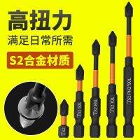 Electric Screwdriver Bit Imported Phillips Strong Magnetic Super Hard Str