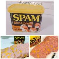 (รส RICH CHEESE  ถ้าคุณเป็น Cheese Lover ย่อมไม่พลาดกับรสนี้...ไม่พูดเยอะต้องลอง) Spam หมูแฮมกระป๋อง (เกาหลี) 300 กรัม  스팸